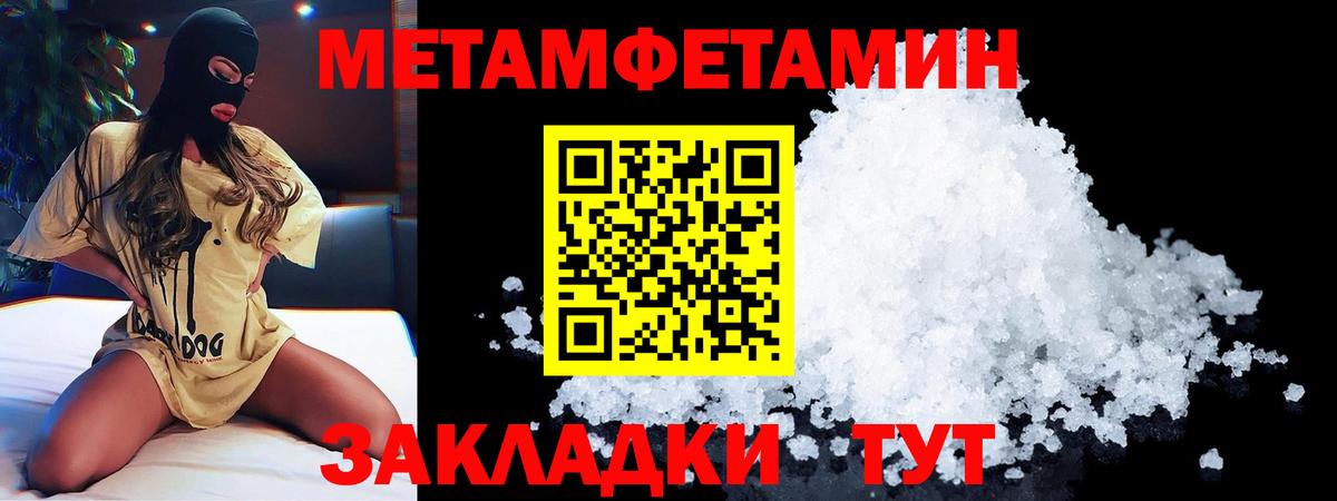 Amphetamine 97% Городец