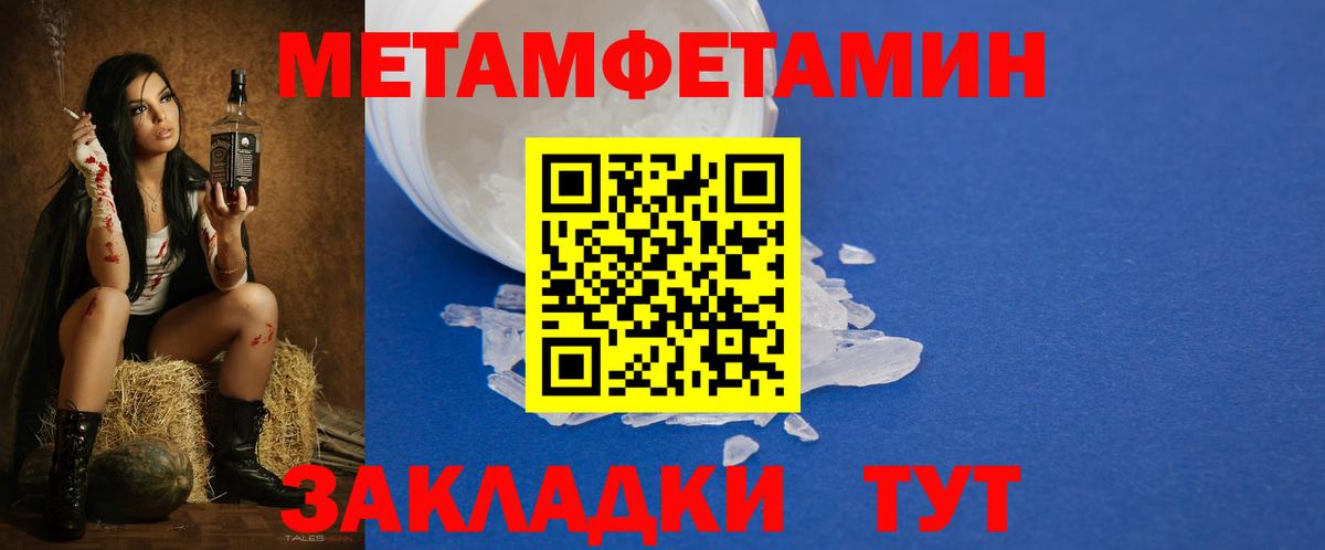 АМФЕТАМИН 98%  Amphetamine  Городец  Вход с VPN 