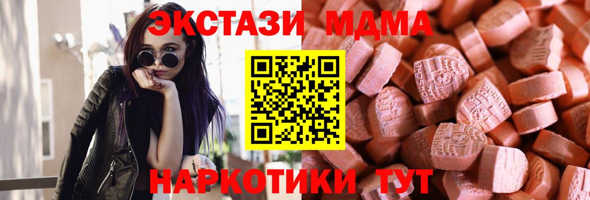 Ecstasy бентли  Экстази XTC  Вход с VPN  Городец 