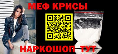метадон Моздок