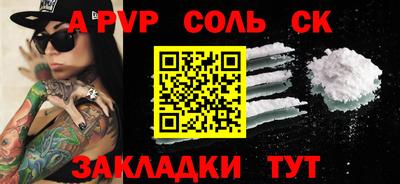 метадон Моздок