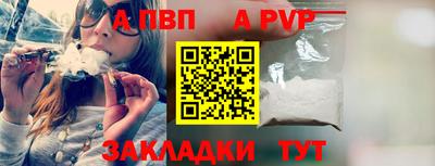 apvp Можайск