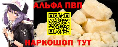 apvp Можайск
