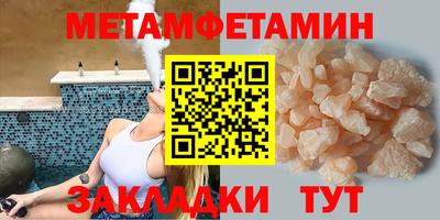 метадон Моздок