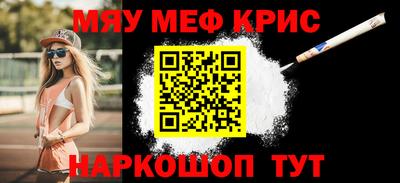 метадон Моздок
