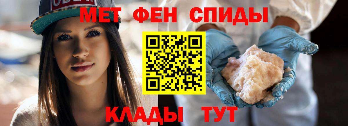 Городец  Первитин витя  Вход с VPN  Первитин витя 
