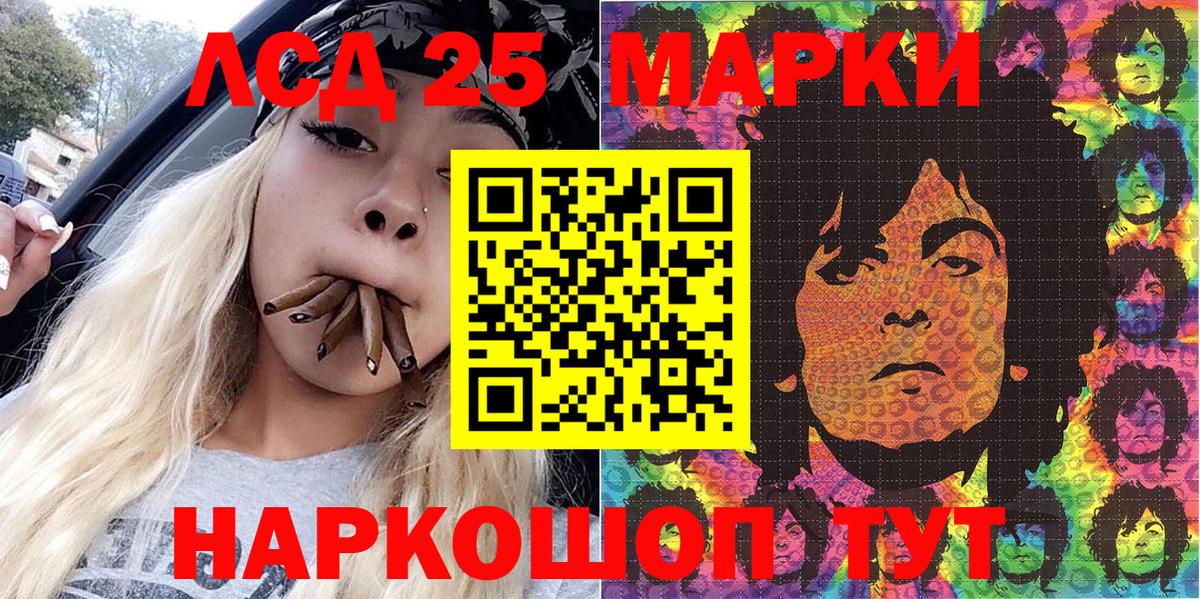Марки NBOMe 1500мкг Городец