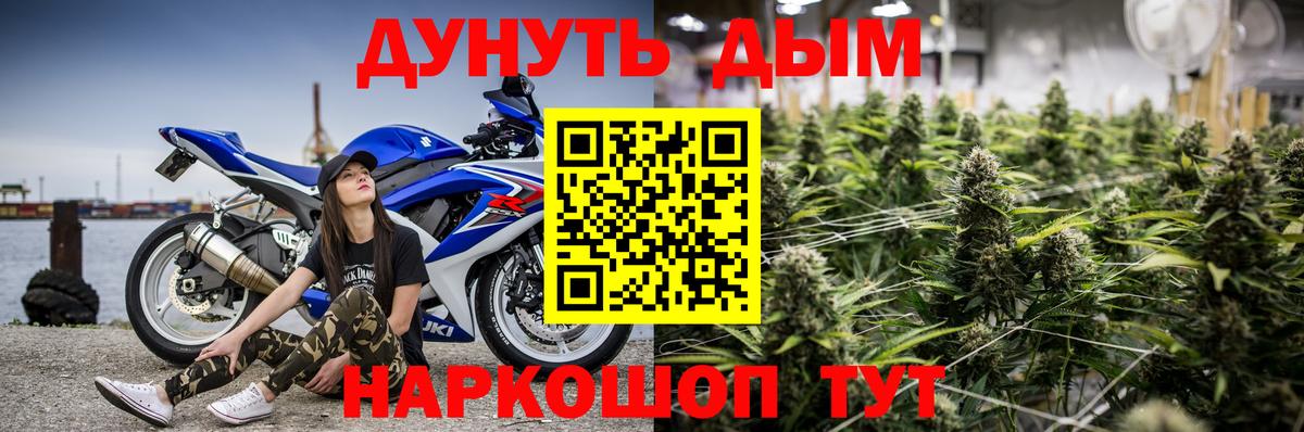 МАРИХУАНА индика  Вход с VPN  Бошки марихуана индика  Городец 